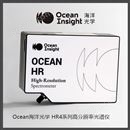 Ocean 高分辨率光谱仪，低杂散光、热稳定性