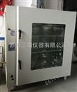 供应250升台式真空干燥箱-配真空泵；带定时；数显控温10-250℃