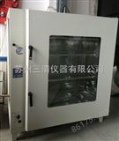 DZF-6250供应250升台式真空干燥箱-配真空泵；带定时；数显控温10-250℃