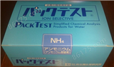 日本共立氨氮离子检测包