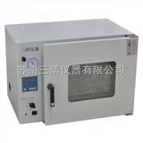 DZF-6090供应河南、郑州、安阳台式90升真空干燥箱；温箱试验箱；控温10-250℃